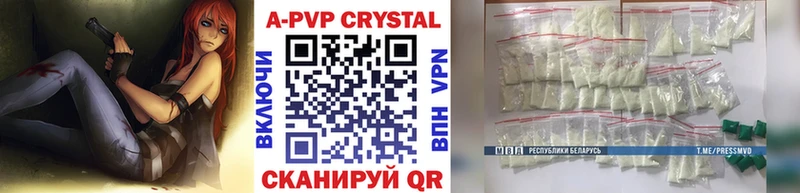 shop клад  купить наркотик  Новосиль  A-PVP СК 