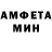 МЕТАДОН кристалл Jerzy Swinoga