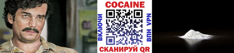 Cocaine Эквадор  купить  цена  площадка состав  Новосиль 