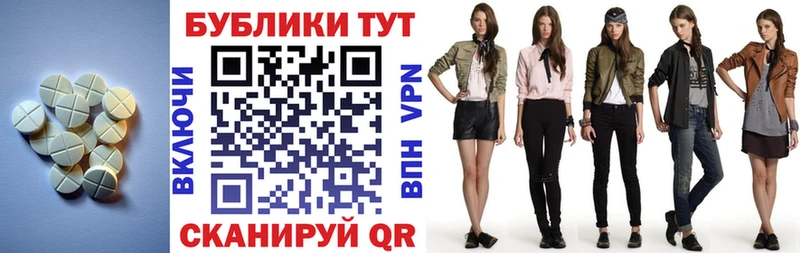 ЭКСТАЗИ диски  Новосиль 