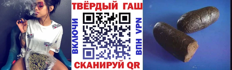 наркота  Новосиль  ГАШИШ Premium 