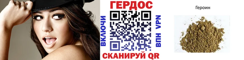Героин Афган  Новосиль 