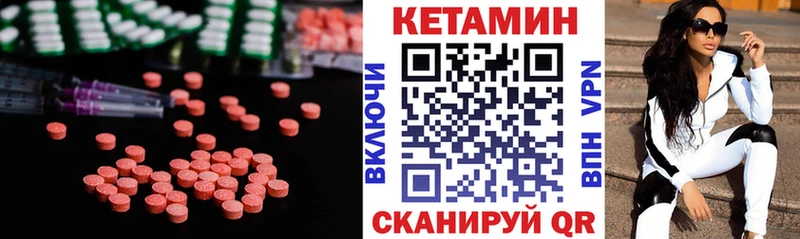 КЕТАМИН ketamine  OMG как войти  Новосиль 