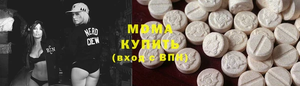 мефедрон Протвино