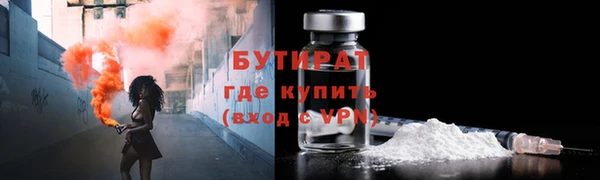 прущие грибы Пролетарск