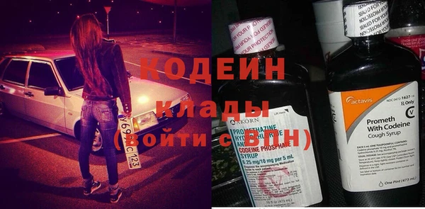 МДПВ Абаза