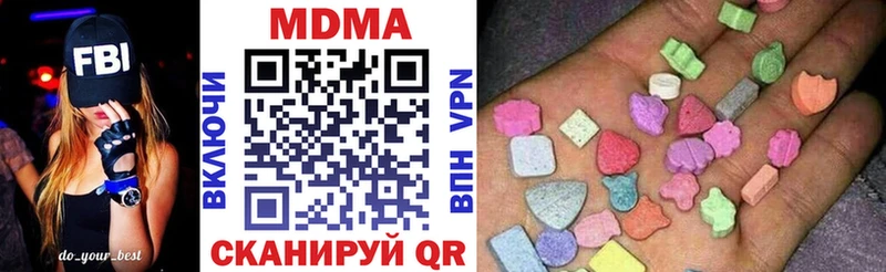купить наркотики сайты  Новосиль  MDMA VHQ 