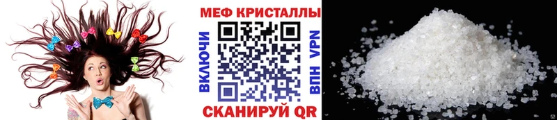 купить   Новосиль  МЯУ-МЯУ mephedrone 