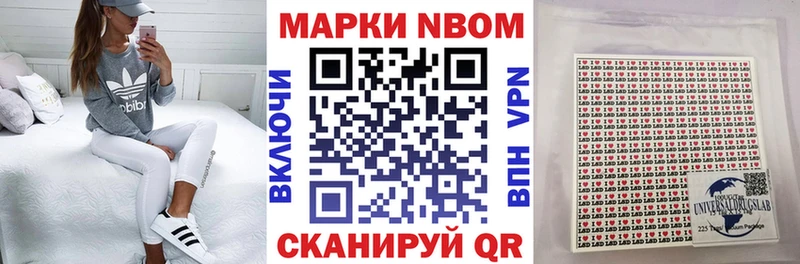 продажа наркотиков  Новосиль  Марки 25I-NBOMe 1,8мг 