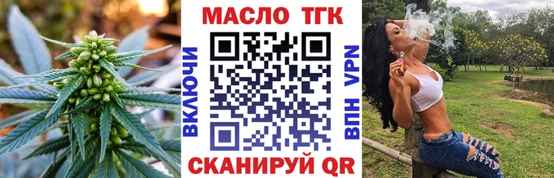 Дистиллят ТГК жижа  Новосиль 