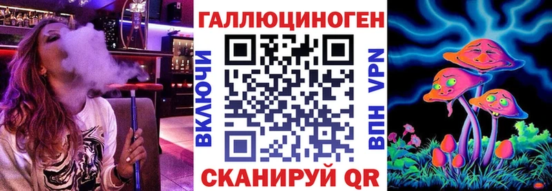 Псилоцибиновые грибы прущие грибы  где продают наркотики  Новосиль 